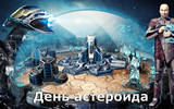 Asteroid_day_astrolords_big_2020