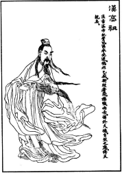 Обо всем - Prince of Qin - прохождение, Глава 2: В ПОИСКАХ ПОМОЩИ