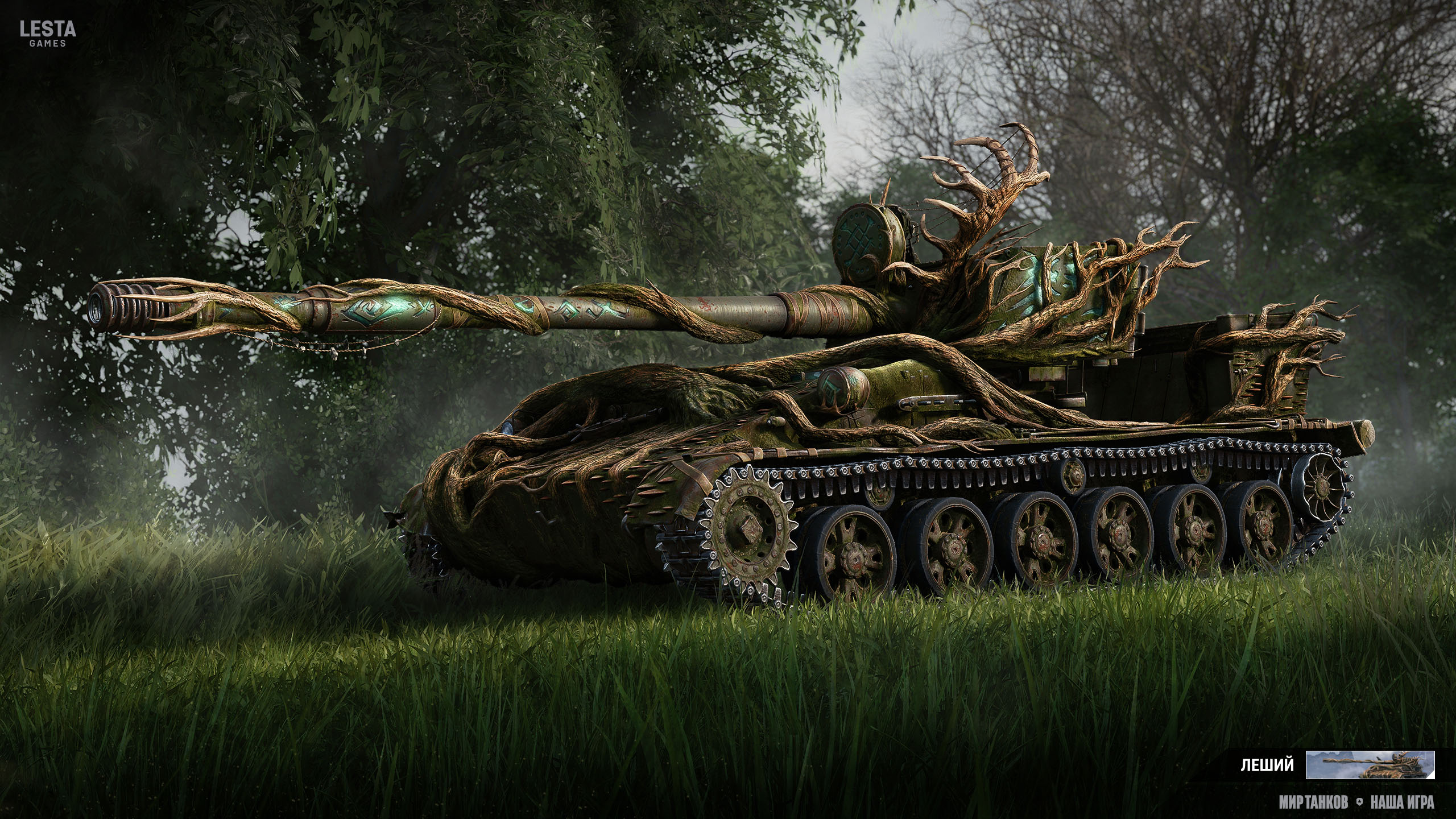 World of Tanks – Legendary Online Multiplayer Tank Game