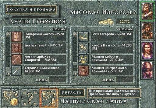 Baldur's Gate - «Baldur’s Gate» (1998) и «Baldur’s Gate – III» (2023): сравним? Сравним! 