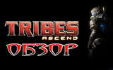 1221212tribesascend