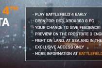 Бета Battlefield 4 будет доступна 24го сентября