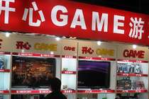 Китай готовится снять запрет на продажу игровых консолей
