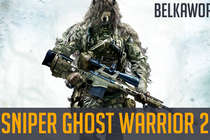Обзор Sniper Ghost Warrior 2