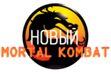 Mortal_kombat_logo