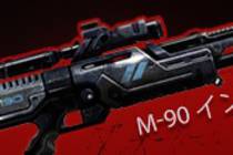 Mass Effect 3 M90 Origin бесплатно