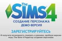 The Sims 4 Редактор создания персонажа free origin