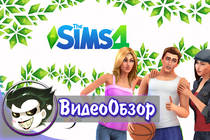The Sims 4 - Обзор игры