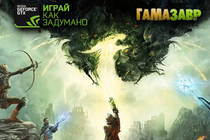 Итоги конкурса прохождений и обзоров по Dragon Age: Inquisition при поддержке NVIDIA, "Гамазавра" и Gamer.ru
