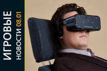 Игровые новости #13 - Oculus Rift, Steam VR и Игры для виртуальной реальности 