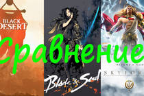 5 причин почему стоит играть в Blade & Soul