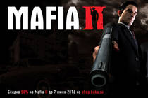 Mafia II вернулась в Steam!