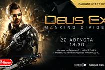 Бука приглашает на ранний старт продаж Deus Ex: Mankind Divided