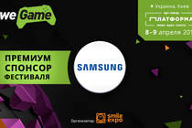 «Samsung Electronics Украина» – эксклюзивный партнер фестиваля WEGAME 3.0!