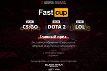 Открыта регистрация на турнир Synergy eSport fastcup.